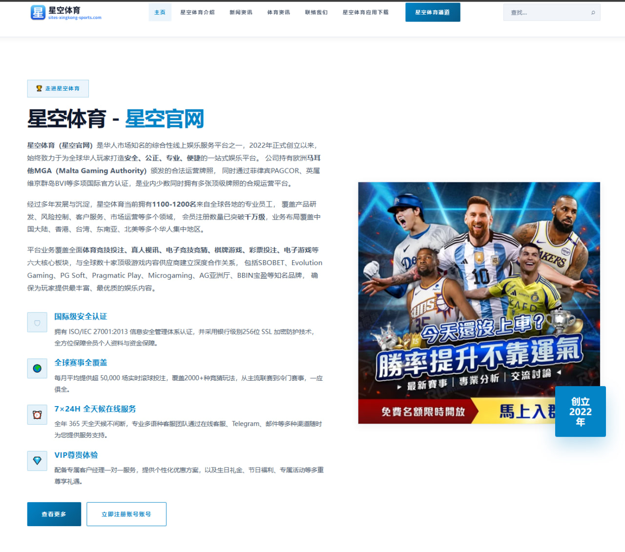 XK星空体育 编辑组 | XKSPORTS