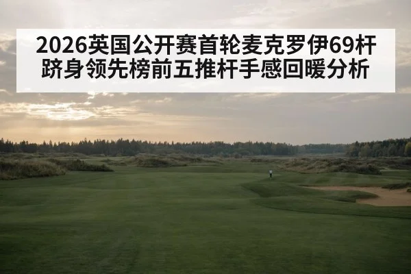 links golf course